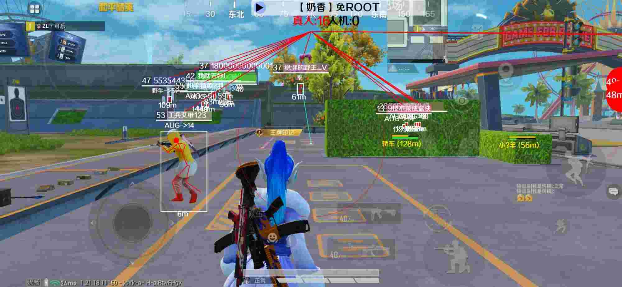 和平精英辅助《布丁》改名《奶香》依旧稳定中 - pubg透视自瞄辅助器免费版v2.6辅助预览图